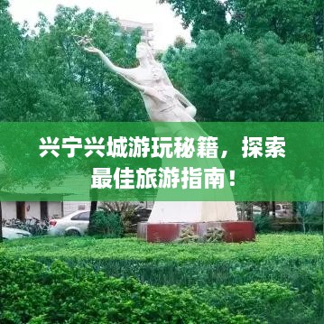 一往无前 第2页