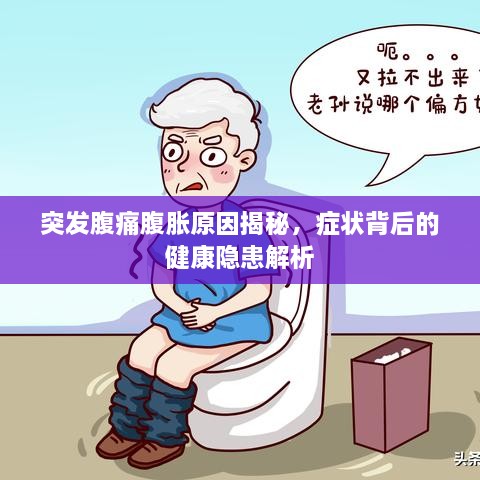 蛾眉曼睩 第2页
