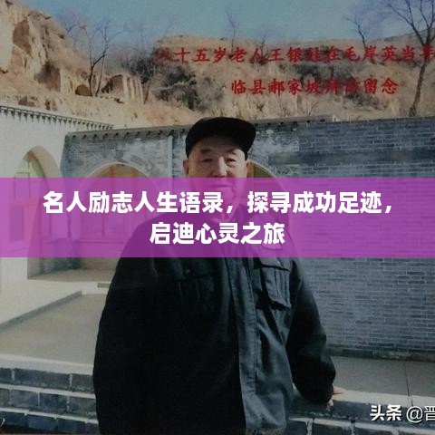 gongchengmingjiu 第2页
