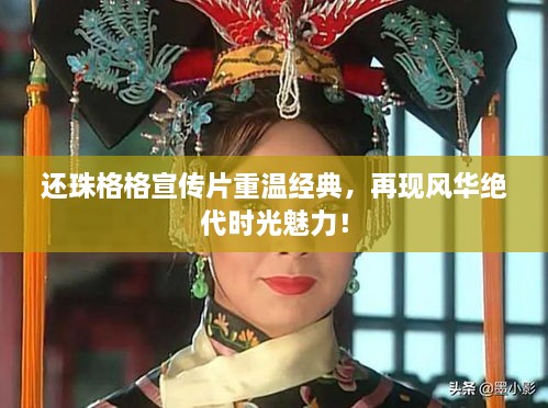 两袖清风 第2页