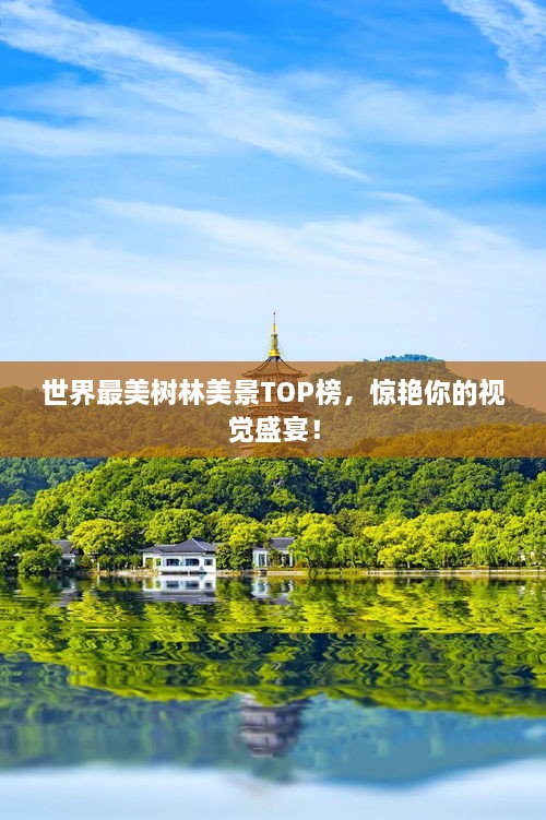 闭月羞花 第2页