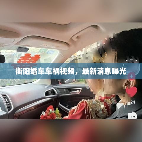 wuyingwuzong 第2页