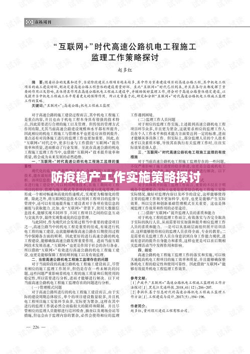无边无际 第2页