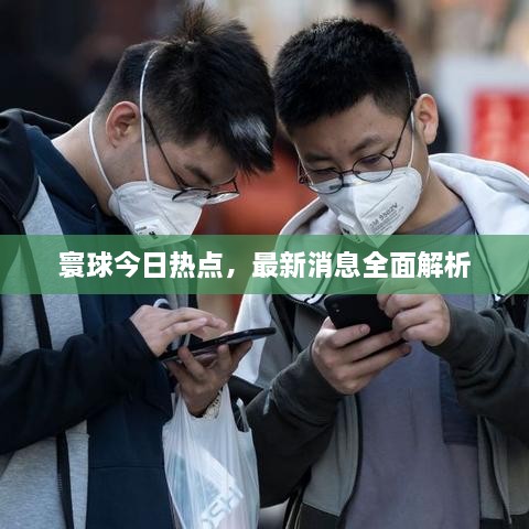 张袂如阴 第2页