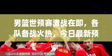 夫妻本是同 第2页