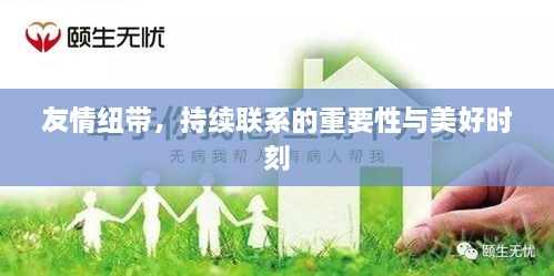 风流潇洒 第2页
