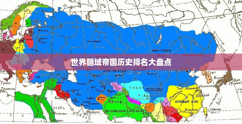 心急如焚 第2页
