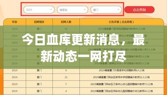 黑天摸地 第2页