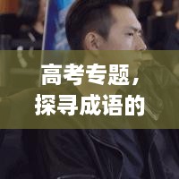 束手就禽 第2页