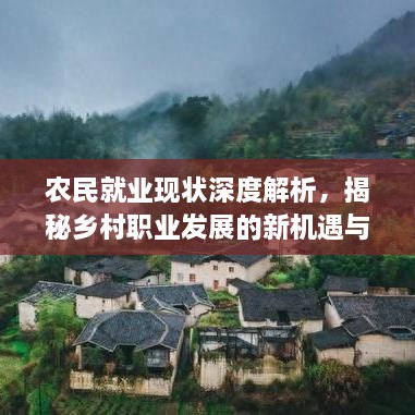 草间求活