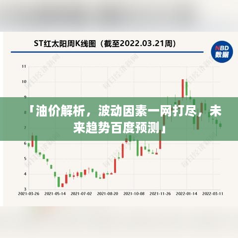 志同道合 第71页