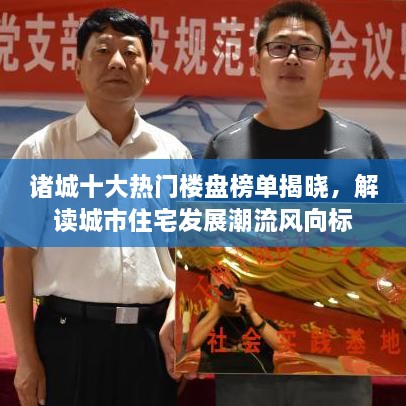 亘古新闻 第2页
