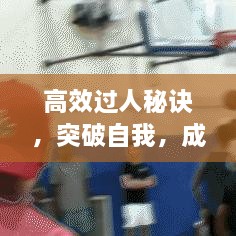 风流人物