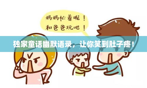 不耻下问