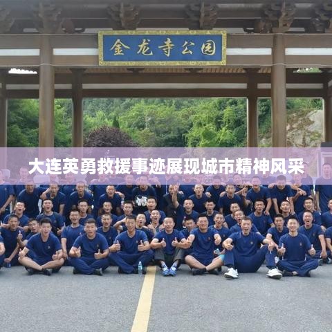 不期而遇