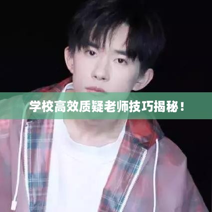 无拘无束 第2页