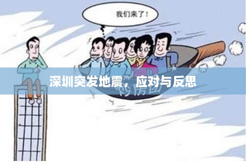 志同道合 第55页