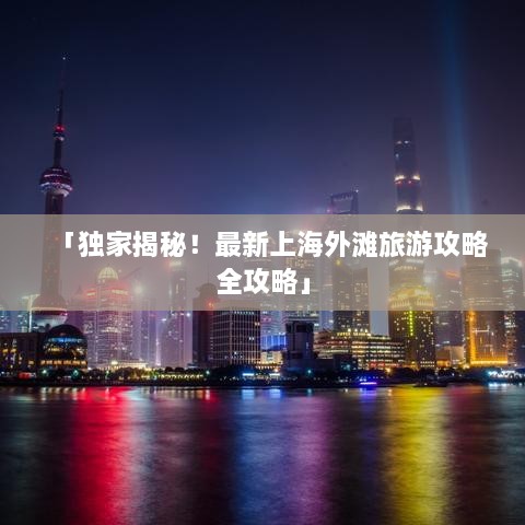 联系我们 第34页