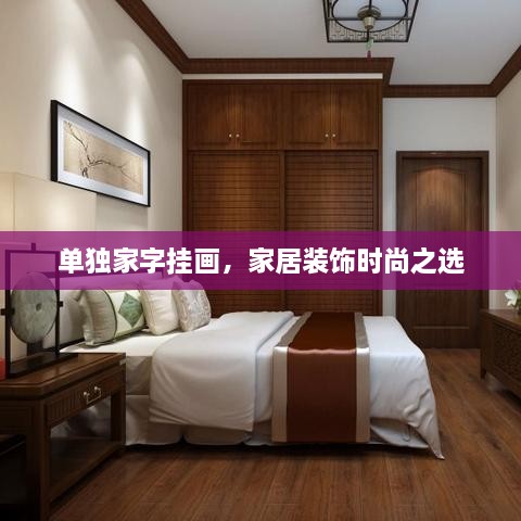 志同道合 第40页