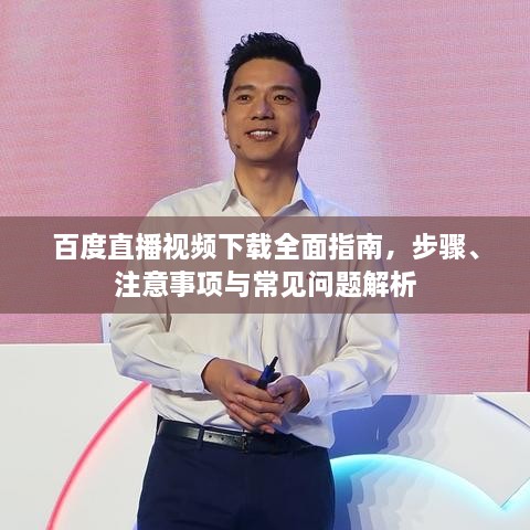 开张圣听