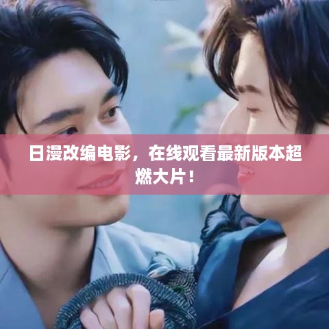 容光焕发
