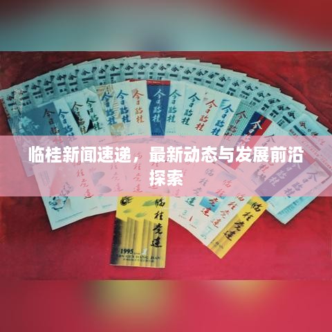 德才兼备