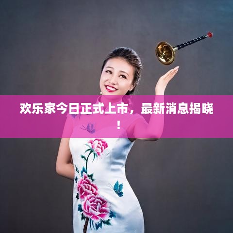 志同道合 第29页