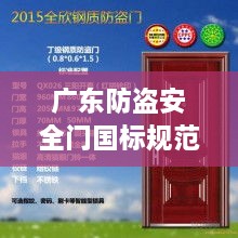 联系我们 第24页