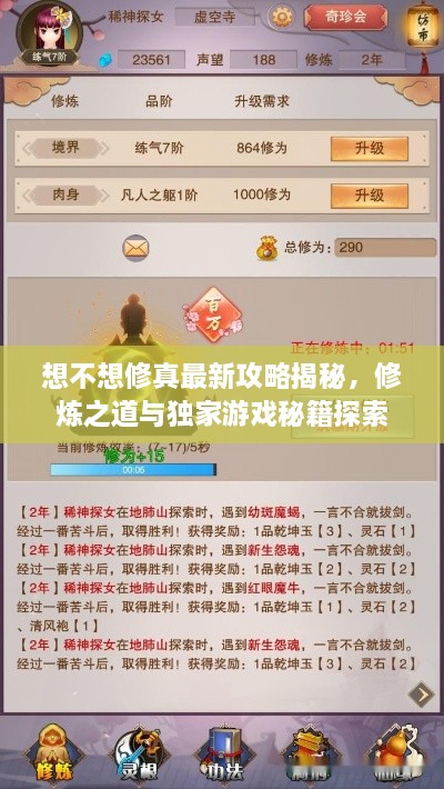 联系我们 第23页