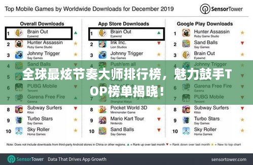 志同道合 第25页