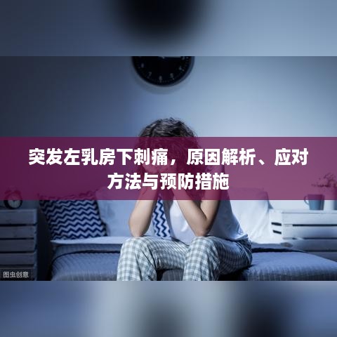 志同道合 第22页
