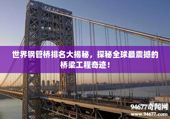 气焰嚣张