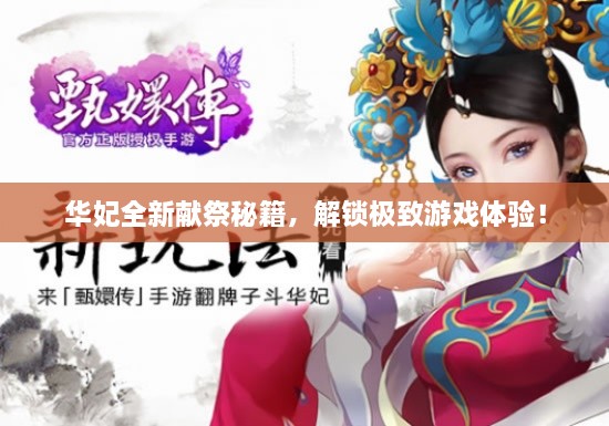 慎重其事