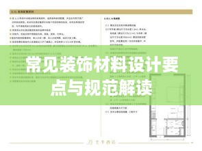 嗅APP 第16页