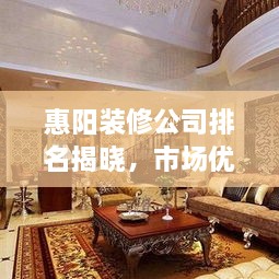 草草了事