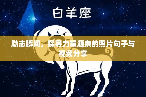 志同道合 第18页