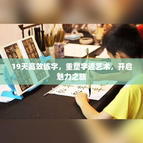 放浪形骸