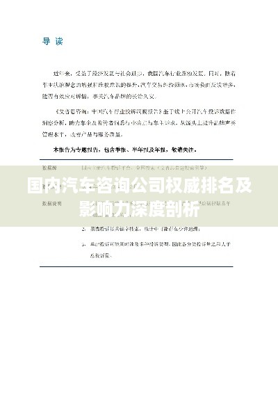 达官显贵