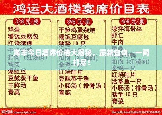 联系我们 第12页