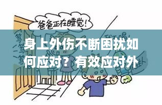 志同道合 第15页