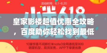 志同道合 第14页