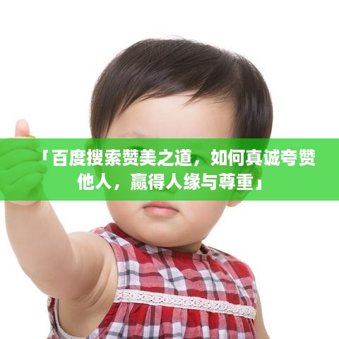 志同道合 第13页