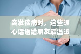 嗅APP 第8页