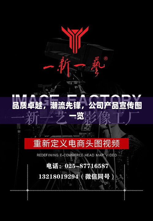 逆风飞扬