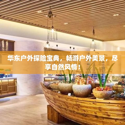 志同道合 第12页