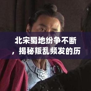 张皇失措