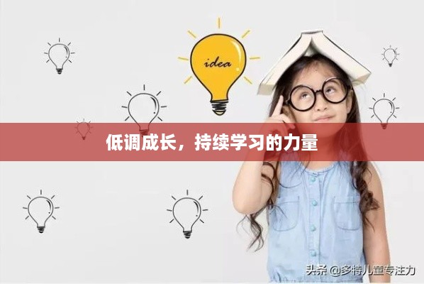 志同道合 第9页