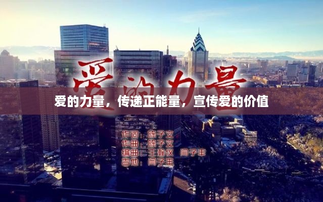 志同道合 第8页