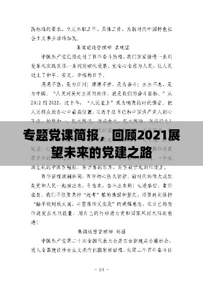 关于我们 第5页
