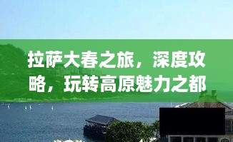 关于我们 第4页